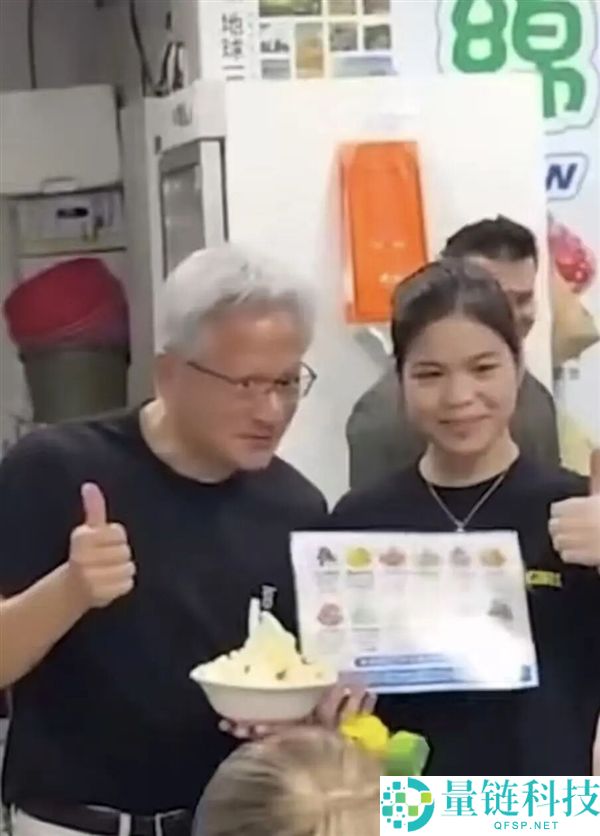 黄仁勋现身台北夜市：品尝绵绵冰胡椒饼，飙闽南语花式夸美食