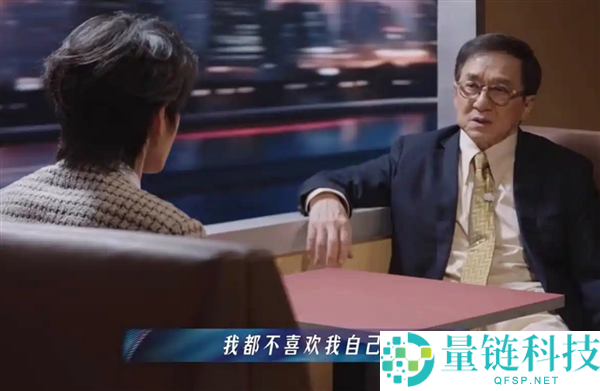 72 岁成龙谈衰老：不喜年轻时目中无人，坦然接受变老引网友围观