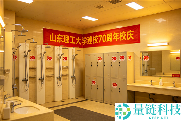 大学建校 70 周年出奇招：收费邀校友洗澡引热议，网友乐见坦诚相见