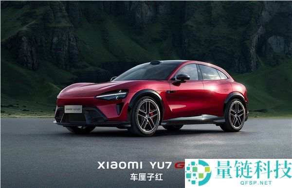 雷军杀疯了！小米 YU7 GT 成纽北史上最速 SUV，仅售 38.99 万元