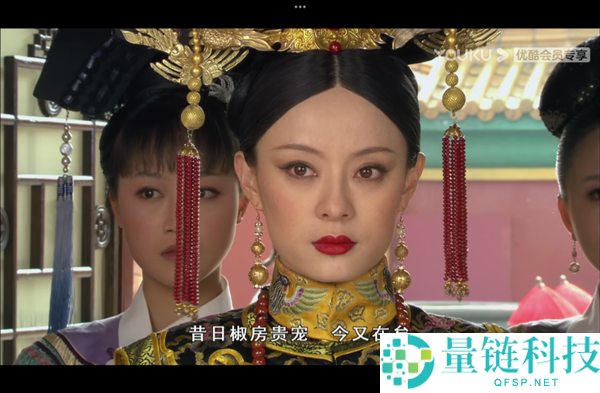 花椒味那么新鲜：揭秘古代“椒房之宠”的由来与含义
