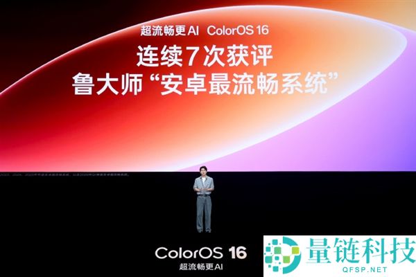 手机系统流畅度最新排名：OPPO 稳居第一，小米澎湃 OS 跃升第三
