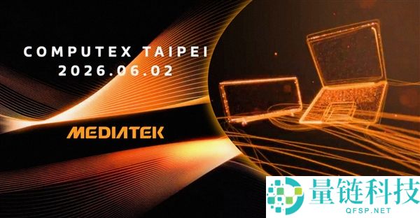 联发科携手 NVIDIA 发布 N1/N1X 芯片：黄仁勋揭晓全新 PC 体验