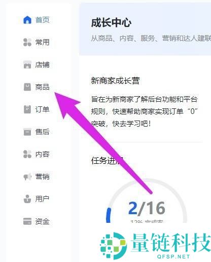 飞鸽客服工作台商品卡在哪里?飞鸽客服工作台商品卡查看方法
