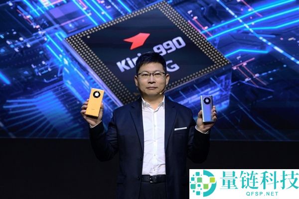 华为成立半导体公司：自研 5G 基带与 7nm 麒麟芯片，手握数百专利改写全球半导体法则