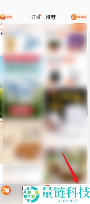 淘宝怎么打开淘宝省钱卡?淘宝打开淘宝省钱卡方法