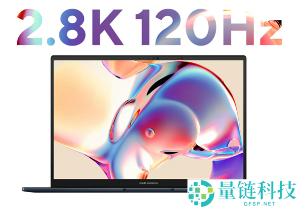 618 首选华硕灵耀 14 AI 超轻薄本：酷睿 Ultra 9 加持，颜值性能双在线