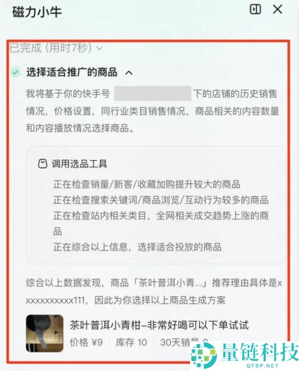 618 前瞻：玩法做减法，AI 赋能做加法