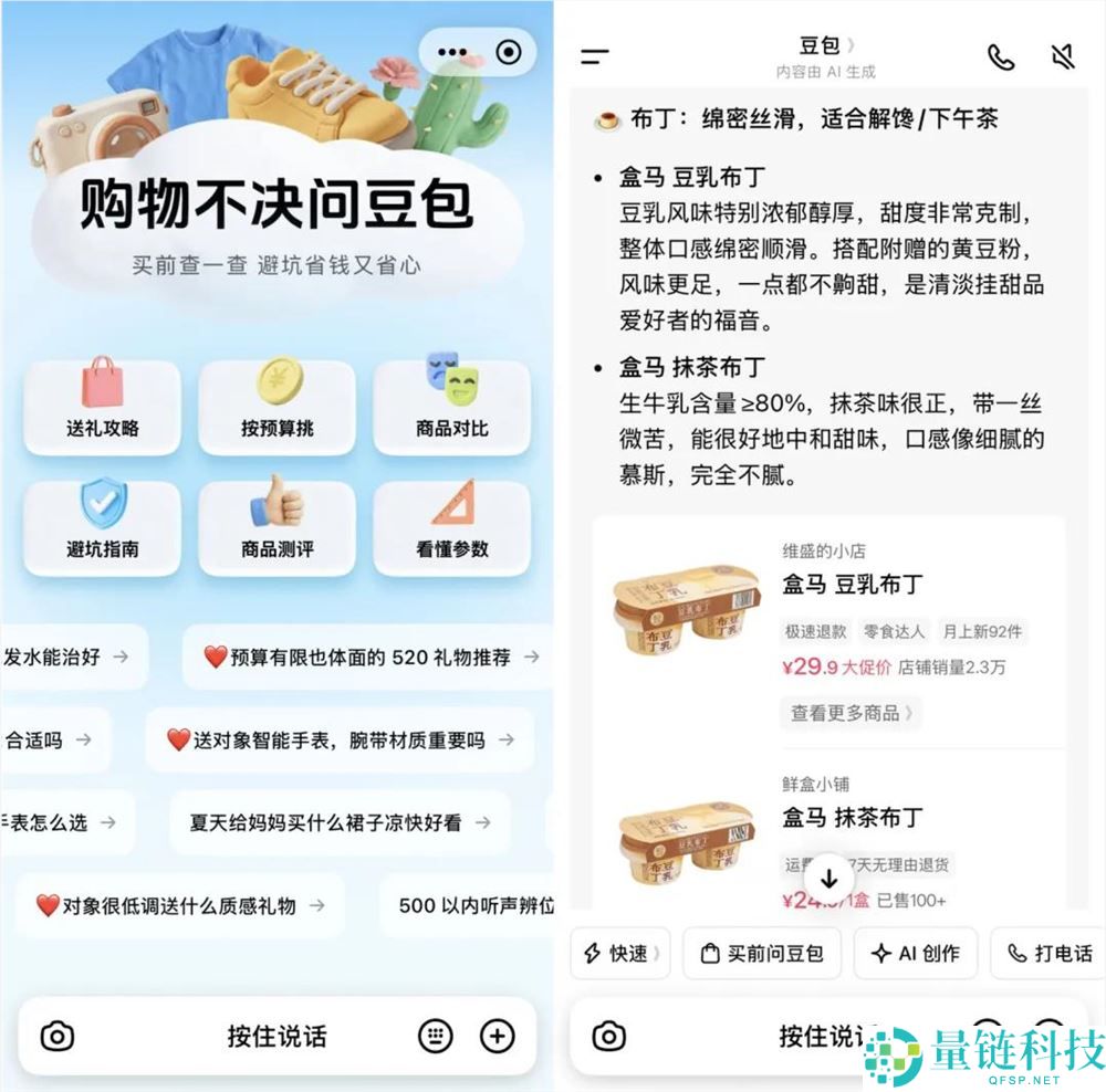 618 前瞻：玩法做减法，AI 赋能做加法