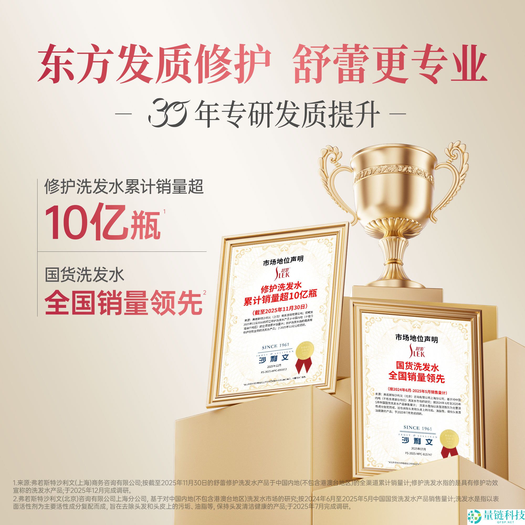 舒蕾茶树精油去屑洗发水大促：14.5 元/瓶赠便携观光装