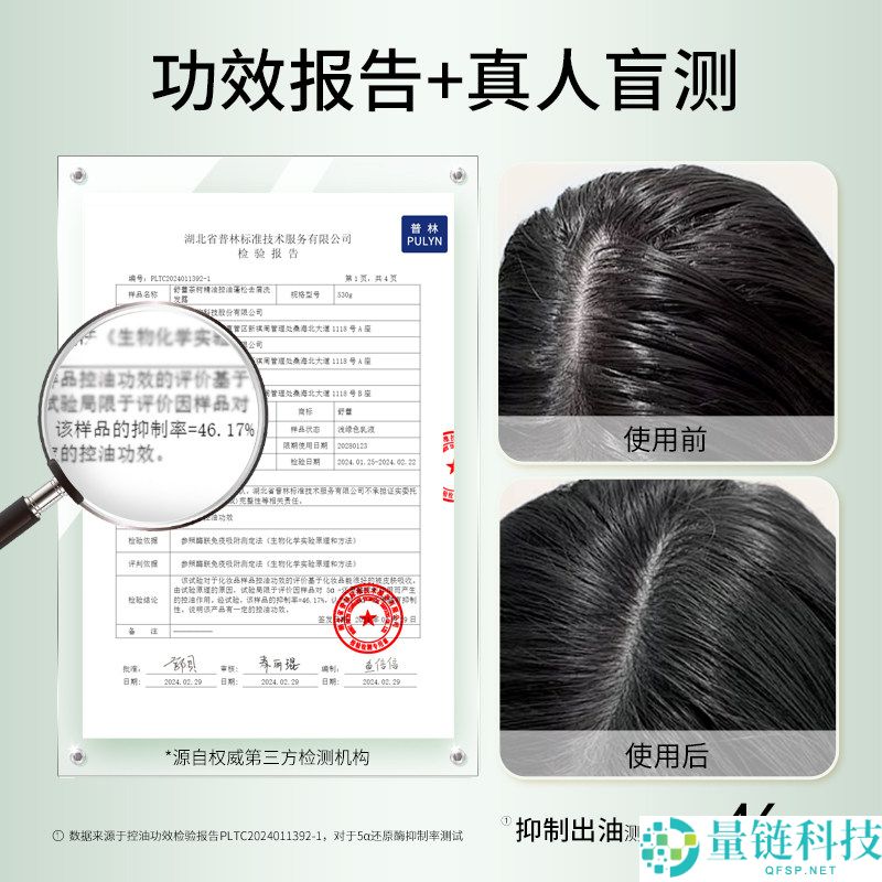 舒蕾茶树精油去屑洗发水大促：14.5 元/瓶赠便携观光装