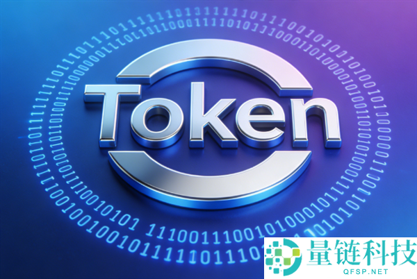 蚂蚁集团预测：2030 年 Token 消耗量将激增超 300 倍，迎来指数级增长