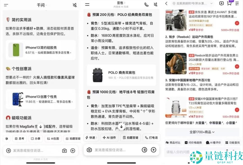 2024 年 618 购物节：AI 购物从愿景走向实用，开启智能消费新纪元