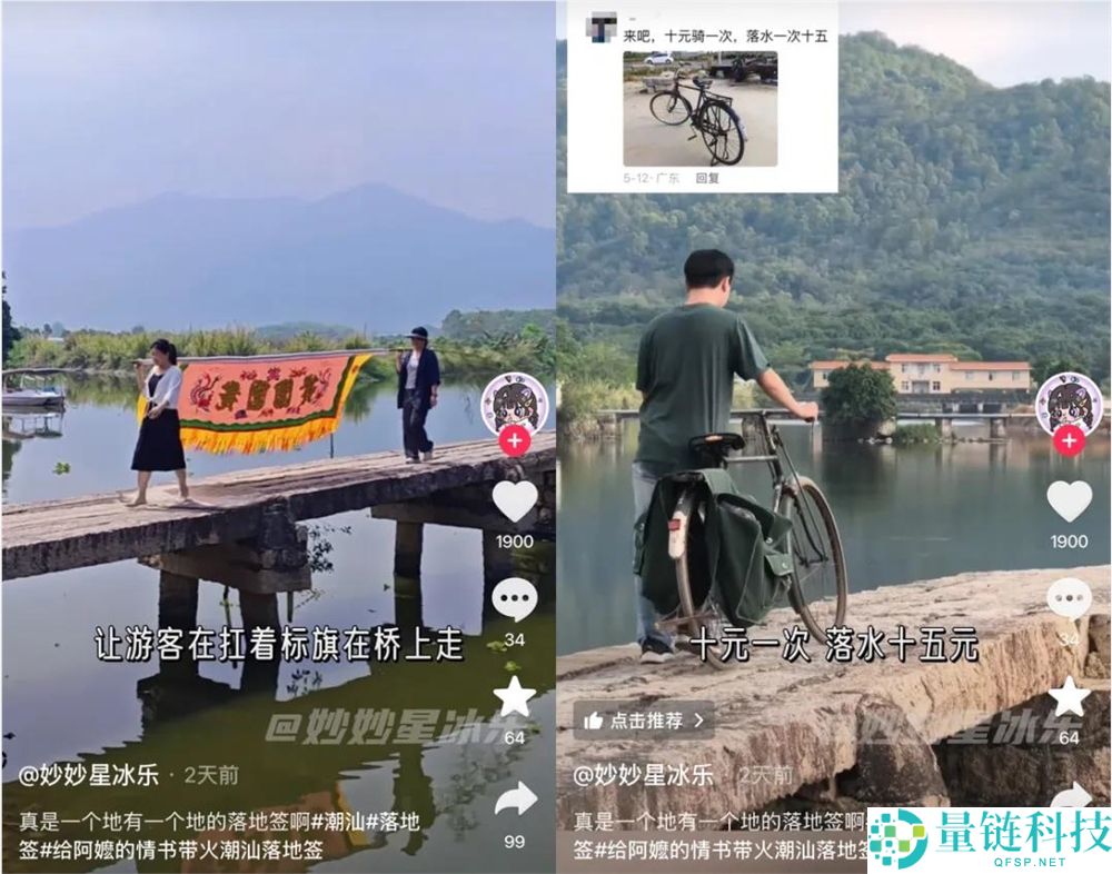 超 3.8 亿播放！重庆“机车落地签”198 元起拍，成新晋网红特产
