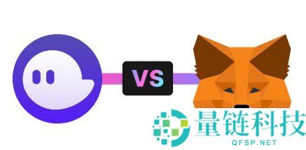 MetaMask vs Phantom：2024 入门级非托管钱包深度对比与评测