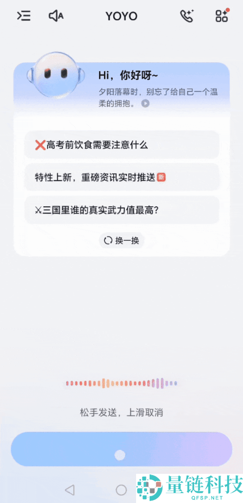 京东首推 AI 一键复购外卖：3 秒极速下单，重塑点餐体验
