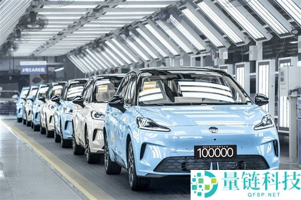 上汽集团全球第 1 亿位用户交车典礼定档 5 月 28 日，见证国产车里程碑时刻