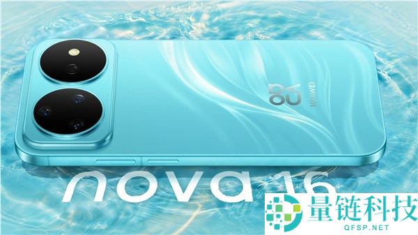 华为 nova 16 系列首次亮相：横向矩阵 Deco+ 双环镜头，辨识度拉满