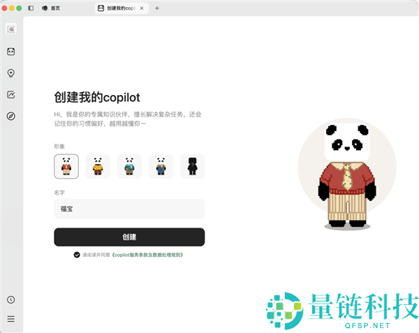 腾讯 ima copilot 全面开放：10 万人排队体验的 AI 助手