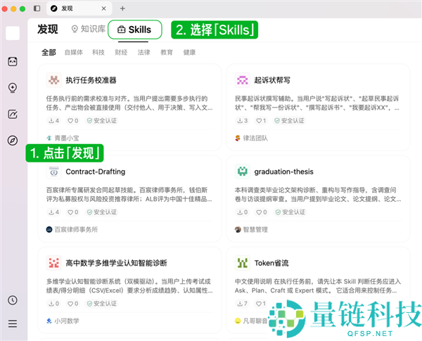腾讯 ima copilot 全面开放：10 万人排队体验的 AI 助手