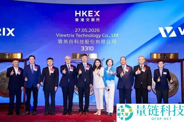 雷军华为高通联手加持！国产 OLED 显示驱动芯片第一股今日重磅上市