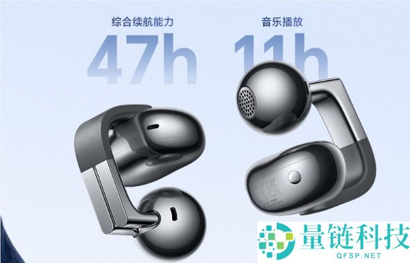 599 元荣耀 Earbuds Pro 耳夹式耳机发布：支持 YOYO 助手唤醒