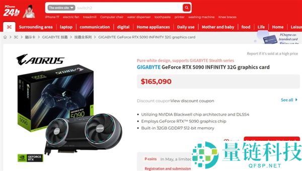 技嘉 40 周年大促：购 RTX 5090 显卡赠 1 克 999 纯金，买显卡送真黄金