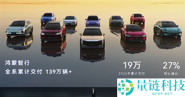 鸿蒙智行首款车型！余承东官宣：问界 M5 明年秋季重磅换代