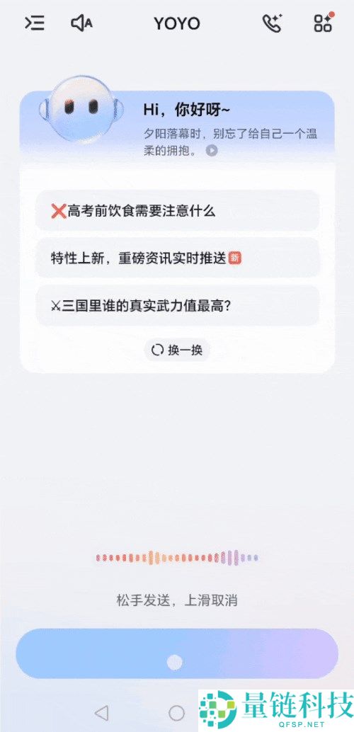 京东首推 AI 一键复购外卖：最快 3 秒下单，重塑点餐体验