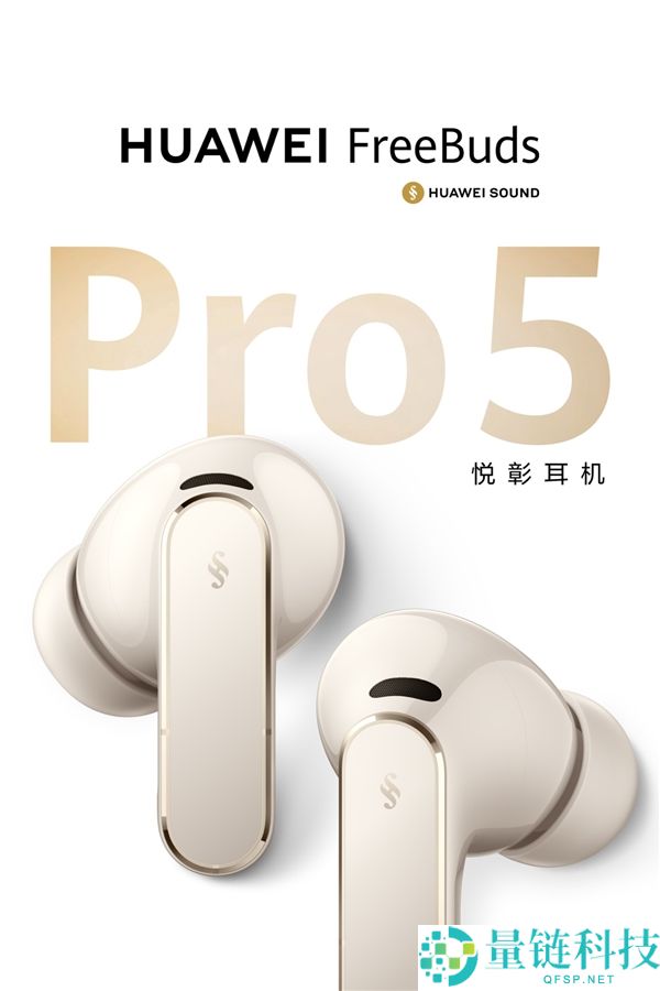 618 华为全品类购机攻略：毕业季、职场人、长辈买对不买贵，最优解一览
