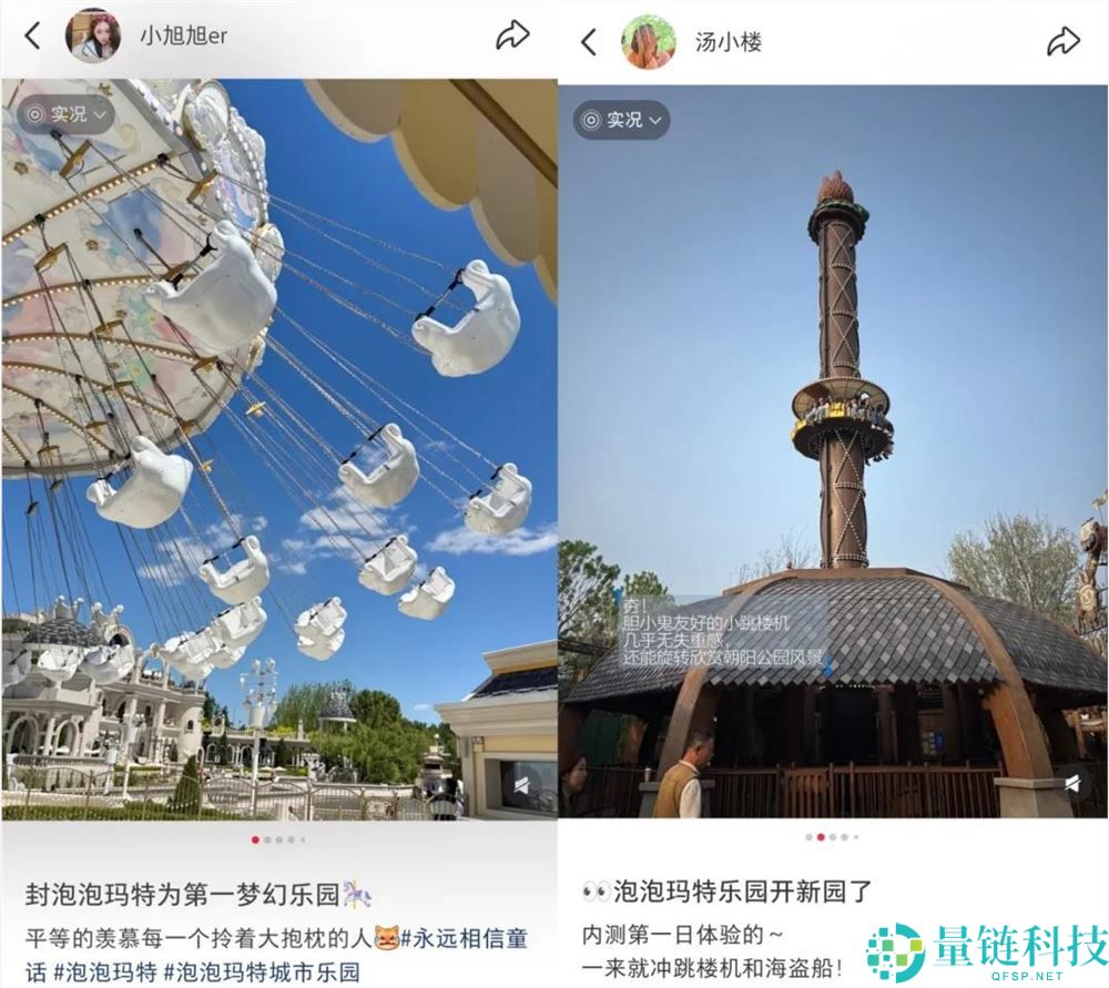 为什么人人都要做「新乐园」？深度解析其核心价值与未来趋势
