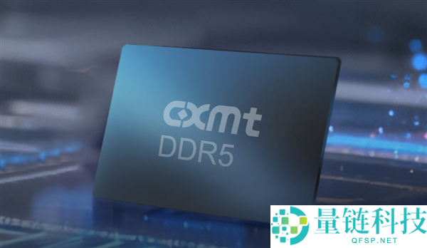 长鑫 DRAM 内存稳居全球第四：实力解析与三巨头差距深度对比