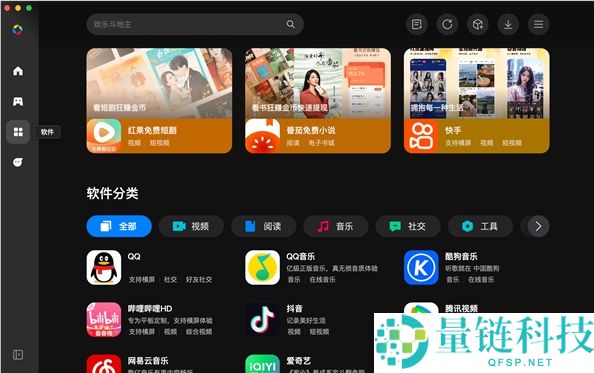 腾讯应用宝 Mac 版公测开启：无需投屏，直接运行安卓应用与手游