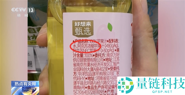 100%NFC 果汁配料表第一名竟是水？央视起底果汁标签乱象真相