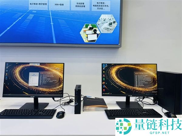兆芯 ZX-86 处理器 100% 中标海南智慧教育项目，交付超 3.4 万台