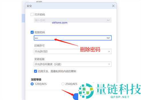 稻壳阅读器怎么破解打印限制