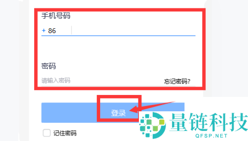 Classin在线教室怎么下讲台？Classin在线教室下讲台方法