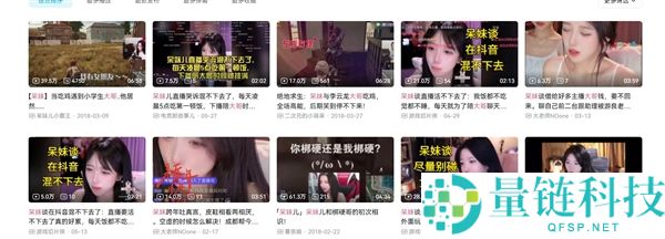 呆妹直播哭诉干不下去了：天天下播陪大哥，主播现状引热议