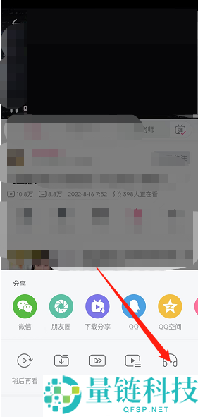 哔哩哔哩听视频怎么定时关闭？哔哩哔哩听视频定时关闭方法