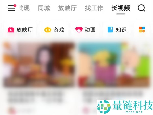 快手怎么开启小窗模式？快手开启小窗模式教程