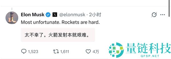 美国蓝色起源火箭点火测试爆炸，马斯克回应：这次没讽刺