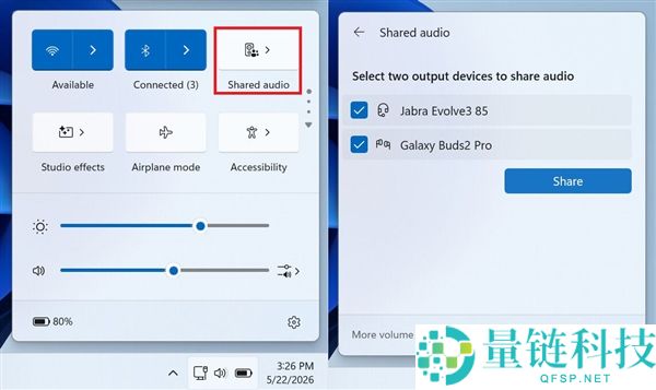 Windows 11 双耳机同时输出功能上线：实现音频共享的条件与设置指南