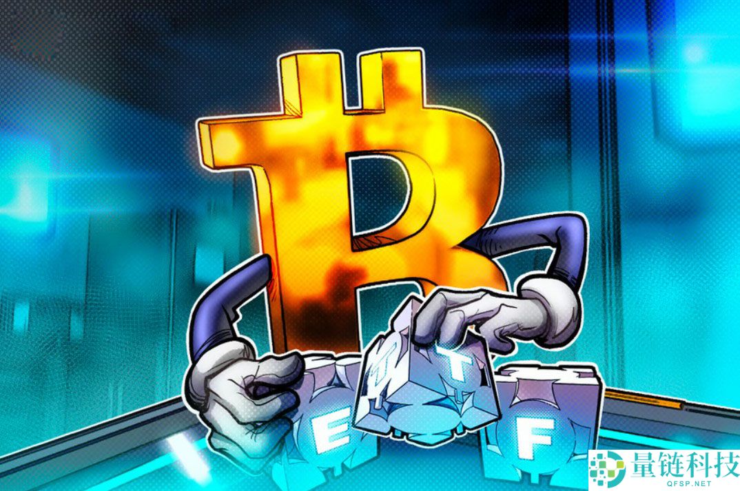 比特币（BTC）ETF 5 天巨亏 8.25 亿美元：美国成最大卖家