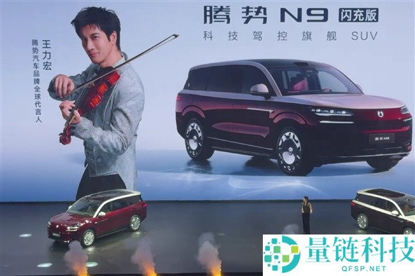 姚明周杰伦王力宏扎堆代言，新动力车为何热衷明星营销？