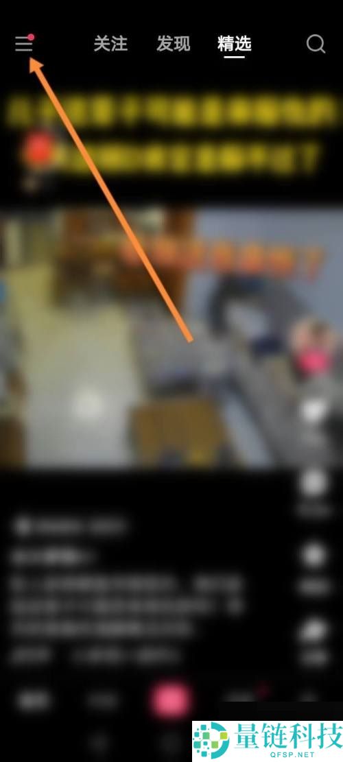 快手商城在哪里?快手商城查看方法
