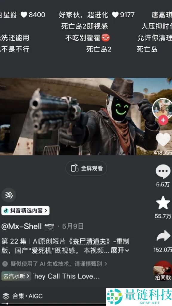 3000 元 10 天引爆好莱坞：全网寻人背后的营销奇迹