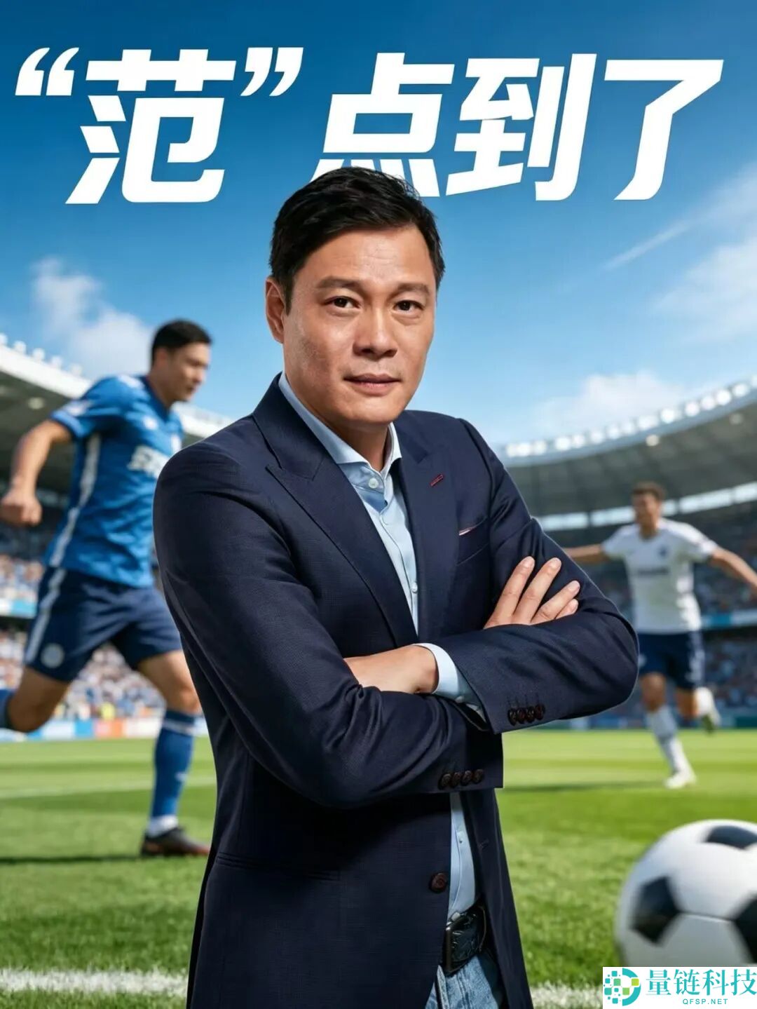 2026世界杯在线观看，世界杯在线直播平台：央视频观看方法