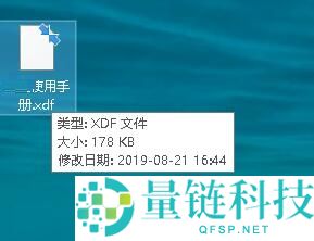 稻壳阅读器怎么导出pdf文件