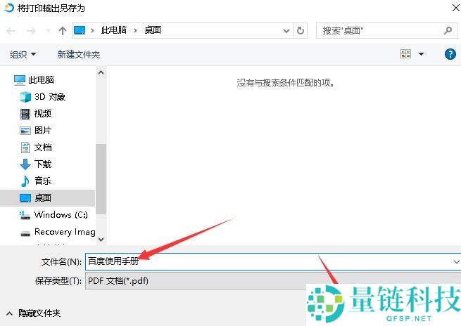 稻壳阅读器怎么导出pdf文件