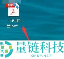 稻壳阅读器怎么导出pdf文件
